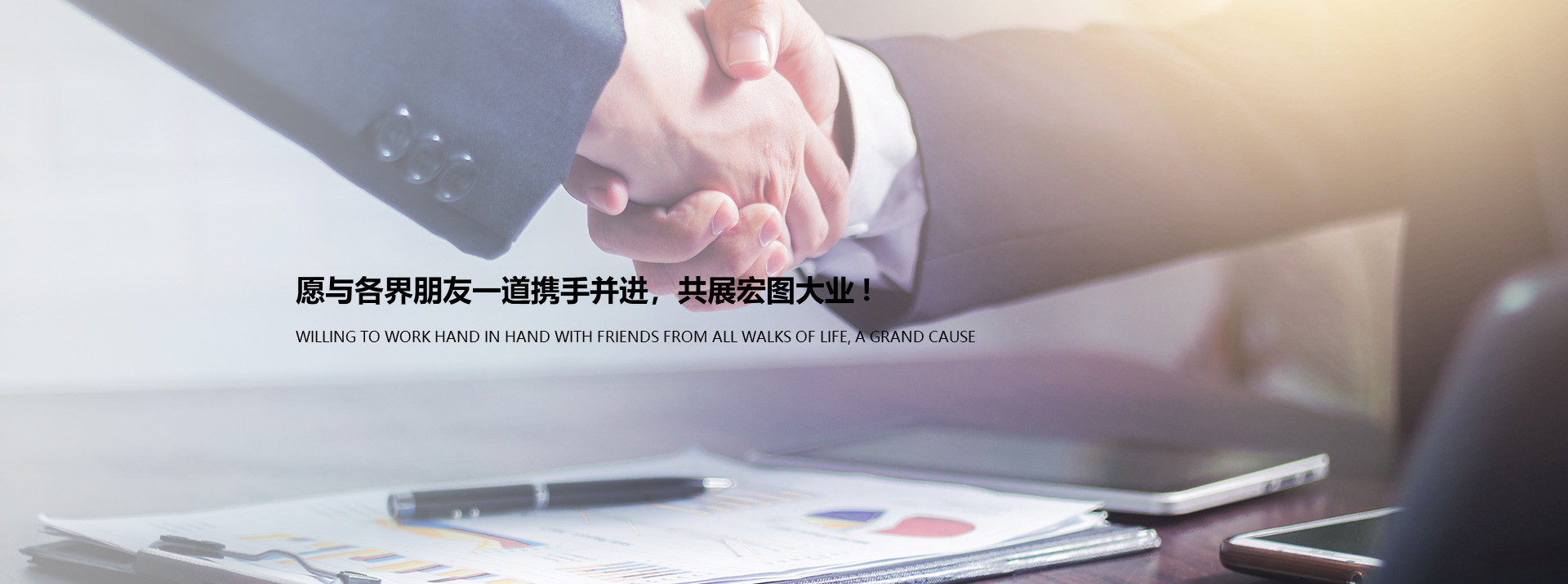 磁致伸缩液位计